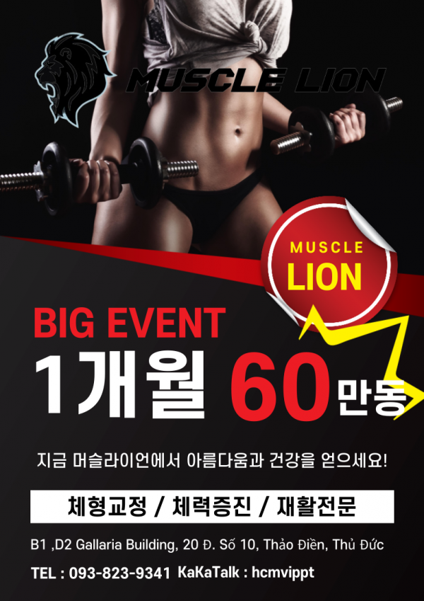 베고파 - 베트남 밤문화, 호치민 가라오케, 호치민 불건마, 호치민 마사지, 호치민 맛집_2654c9a0bc16154152fb3c8c36c9b7c9_1720284208_7007.png