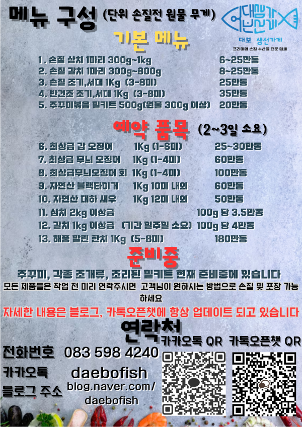 베고파 - 베트남 밤문화, 호치민 가라오케, 호치민 불건마, 호치민 마사지, 호치민 맛집_057a1de3907a8e7d151db482e1cba6ba_1723998495_6364.png