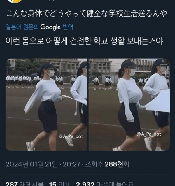 학교에서 성희롱 오지게 당할듯한 여학생의 슴 크기 , 