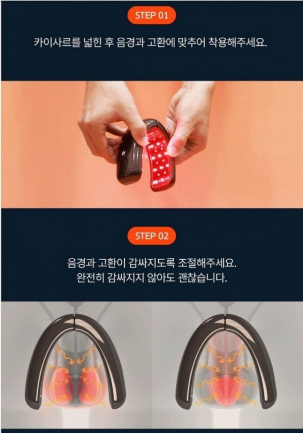 이런 거 랄부 착용하고 다니면 진짜 정력킹 됨? , 