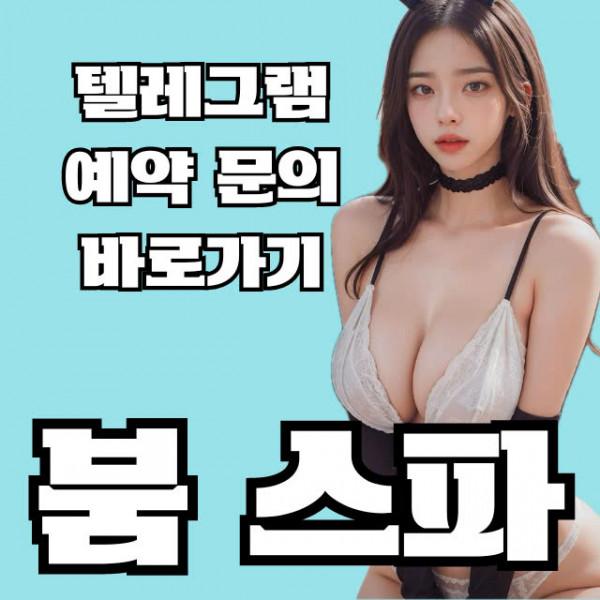 베고파 - 베트남 밤문화, 호치민 가라오케, 호치민 불건마, 호치민 마사지, 호치민 맛집_32e1321b2d220b1e2b507f6f3c406846_1723999152_6182.jpg