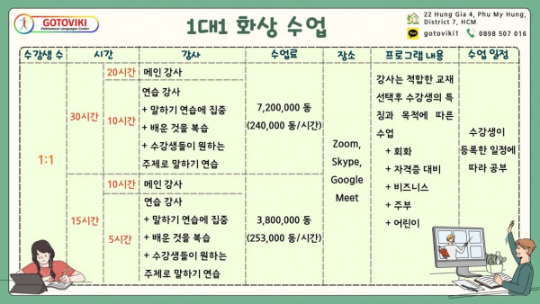 베고파 - 베트남 밤문화, 호치민 가라오케, 호치민 불건마, 호치민 마사지, 호치민 맛집_b7f21015cf5b7cbe30e3a47c16bfc018_1722788639_9916.jpg