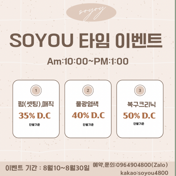 베고파 - 베트남 밤문화, 호치민 가라오케, 호치민 불건마, 호치민 마사지, 호치민 맛집_d69a570b2253da7d2c79268b2b97922b_1723998654_1128.png