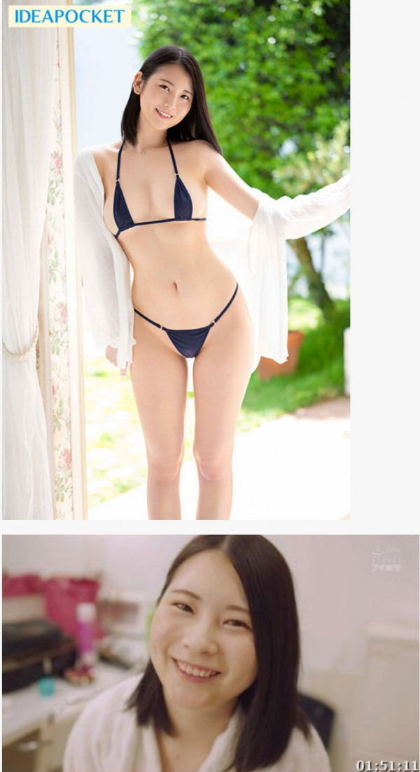 아이디어포켓 흰색 바디 신장 170cm 데뷔, 