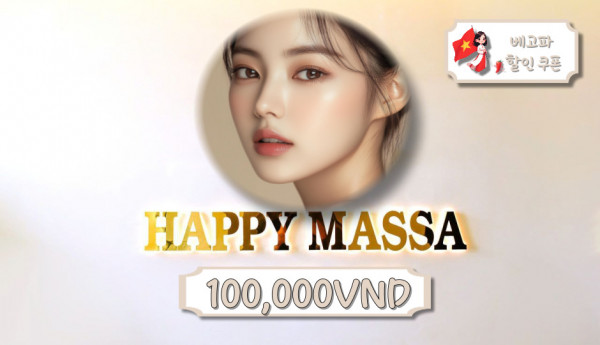 호치민 부이비엔 해피마사지 (Happy massa Q.1), 베트남 남자들의 밤문화 커뮤니티 | 호치민 불건마, 가라오케, 클럽