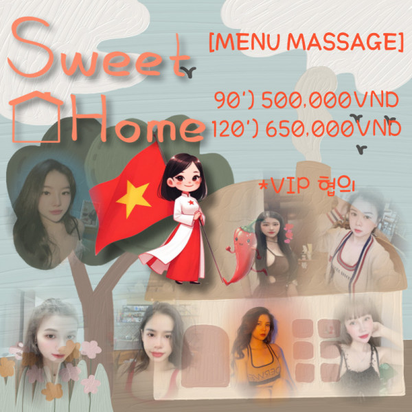 호치민-홈-출장마사지home-massage, 호치민 홈 출장마사지(HOME MASSAGE), 베트남 남자들의 밤문화 커뮤니티 | 호치민 불건마, 가라오케, 클럽