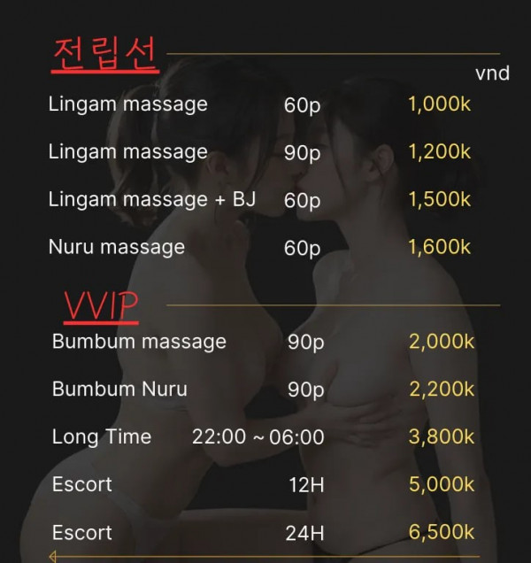 다낭 출장마사지 로즈 (RESE MASSAGE), 베트남 남자들의 밤문화 커뮤니티 | 호치민 불건마, 가라오케, 클럽