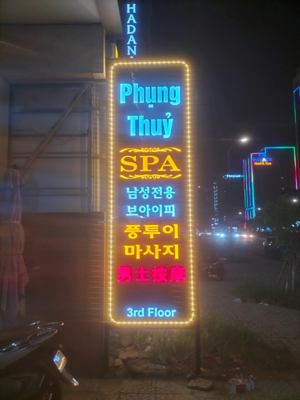 다낭 불건마 풍투이 스파 (PHUNG THUY SPA), 베트남 남자들의 밤문화 커뮤니티 | 호치민 불건마, 가라오케, 클럽