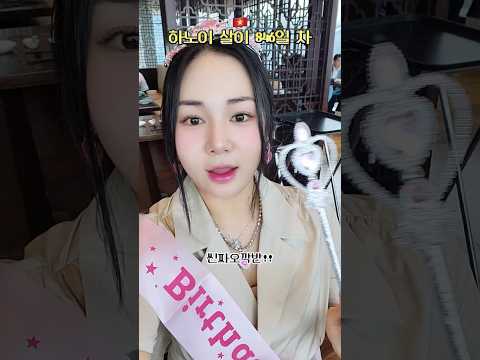 어느덧 베트남에서의 두번째 생일맞이…., 