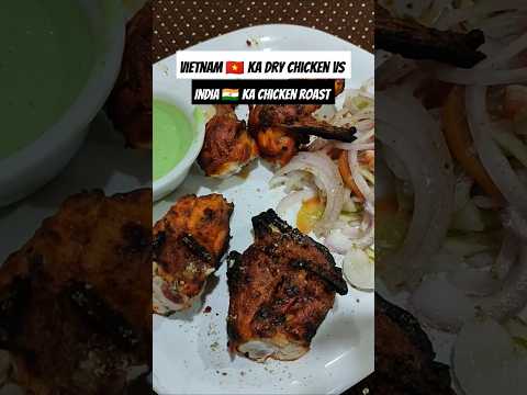 Vietnam Chicken vs Indian Chicken Dishes #shorts #chickenrecipe, 