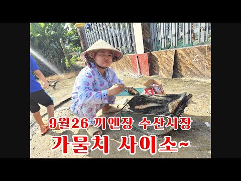 28살어린 베트남아내의 능력~, 