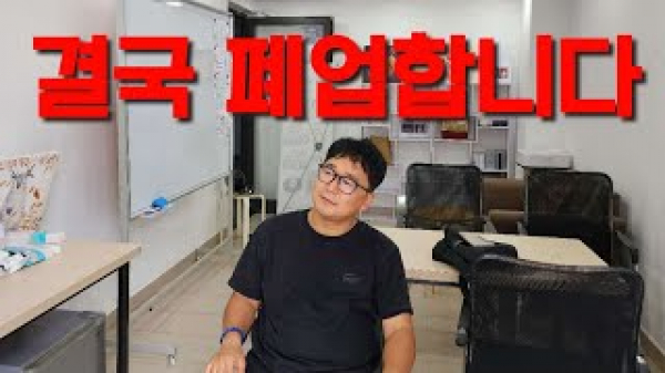 베트남-사업-망했습니다-이제야-알게된-망한-이유, 