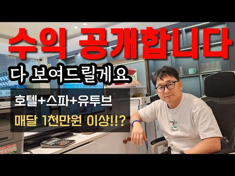 동남아 베트남 7년차 16만 구독자 유튜버 얼마나 벌까?, 