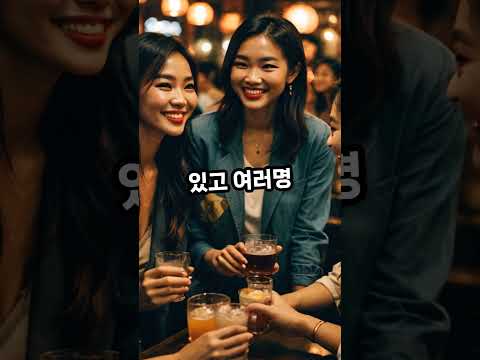 베트남 호치민 밤문화,유흥 BAR. 착석바 이용시 주의 사항!, 