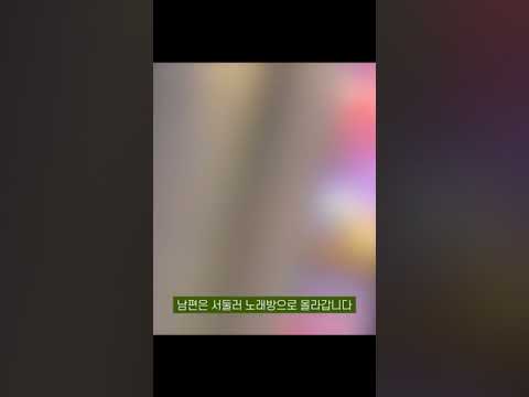 도망간 베트남 아내 검거 성공!, 