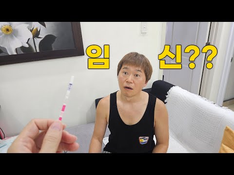 베트남🇻🇳아내가 나 몰래 임신테스트를 했습니다, 