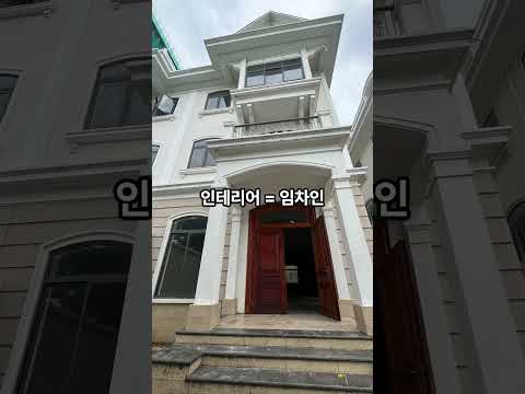 베트남 에어비앤비 사업을 위한 매물_ 호치민 2군에 위치한 에어비앤비가 가능한 빌라입니다  #베트남에어비앤비사업#해외창업에어비앤비, 