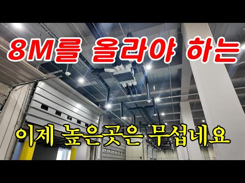 [베트남 집짓기] 한국에서의 일 마무리가~, 