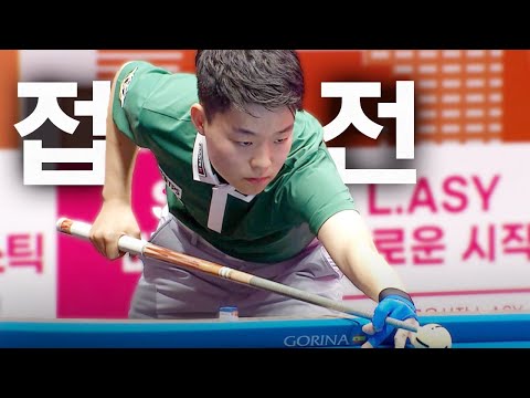 베트남 와일드카드와 승부치기까지 간 한국당구 신성 | 명장면 | 에스와이바자르PBA챔피언십 24-25, 