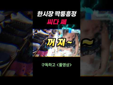 베트남 짝퉁시장 흥정 예전과 다르다 #베트남 #다낭 #세계여행 #travelvlog, 