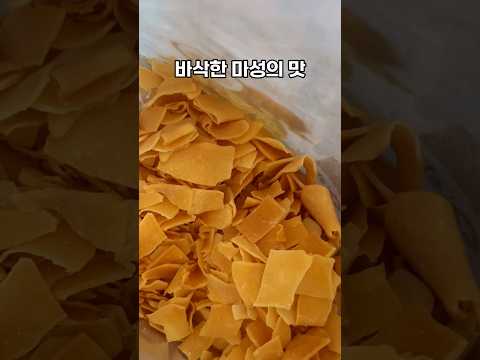 베트남 여행 추천 간식 쇼핑리스트 🛒🇻🇳 #shorts, 