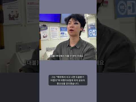 유튜버 강대불, 베트남서 폭행당한 뒤 영사관에서 도움받지 못해, 