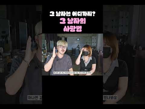 베트남 나는솔로 나가서 헛짓거리한 사연 #베트남국제결혼 #나는솔로 #국제결혼, 