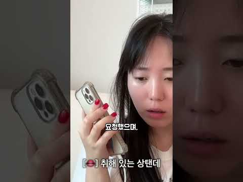 "베트남 폭행 피해 유튜버 강대불, 영사관 무관심 폭로", 