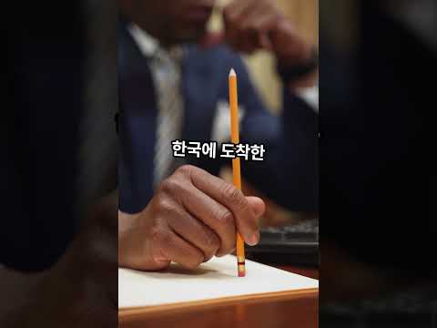 베트남에서 ‘묻지마 폭행’ #강대불, 