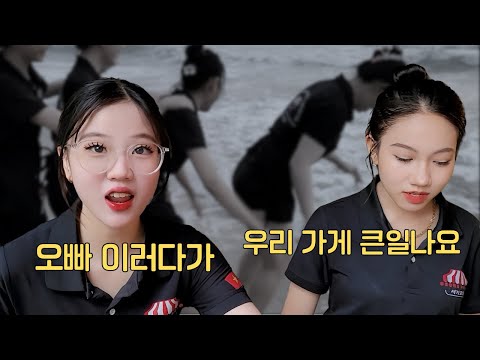 베트남 슈퍼태풍상륙 즉각적인 직원들의 대처에 태풍 상황은?, 