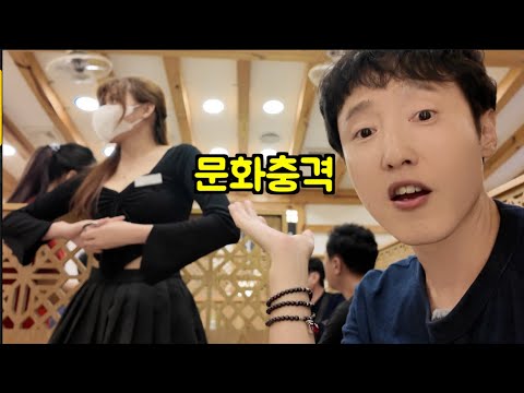 베트남 일반식당의 서비스 - 문화충격!, 