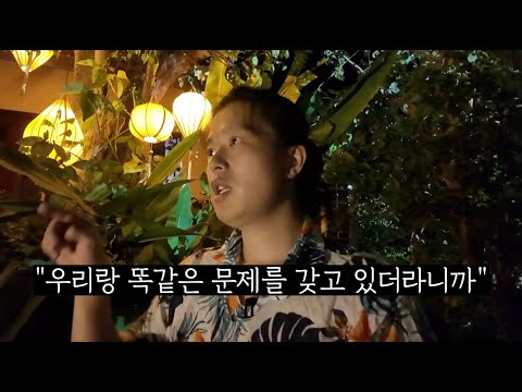 베트남 불교에서 우리의 문제를 발견하다 | 엠마오입니다 ep.03, 