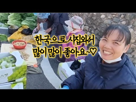 베트남에서시집와서  장사의 달인이 되어버린 꾀많고 영리한 베트남 아가씨~!#전국오일장#koreanstreetfoods #재래시장 #여행, 