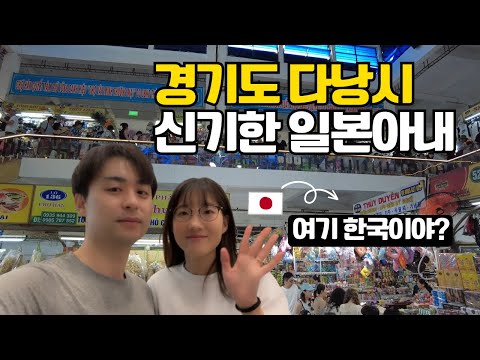 비행기 2번타고 힘겹게 도착한 베트남 다낭｜한국인이 너무 많아서 놀란 일본아내, 