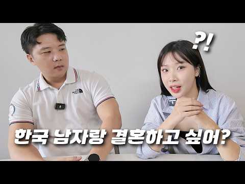 베트남 여자와 한국 남자가 생각하는 서로의 문화 차이 (feat, 결혼, 패션. 가족 문화 등), 