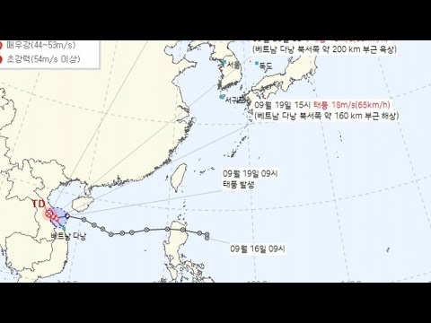 15호 태풍 '솔릭' 발생…내일 베트남 다낭 부근 상륙 / 연합뉴스TV (YonhapnewsTV), 