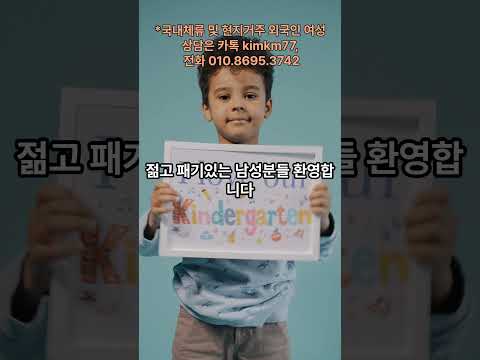 한국에 유학 중인 베트남 여성들과 맞선을 희망한다면?/국내체류외국인여성/베트남 유학생/우즈베키스탄,러시아,카자흐스탄,벨라루스,태국,베트남여성 맞선 #국제결혼 #국제커플, 