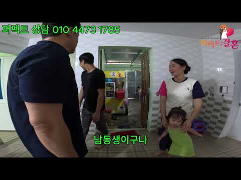 충남아산 총각하이증 신부를 만났습니다. 베트남 국제결혼 TEL 010 4473 1785 카톡 pkk6304퍼펙트 라이브, 