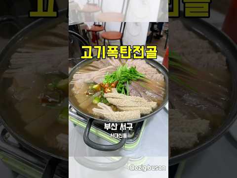 베트남밤문화 | 호치민가라오케 | 호치민불건마 | 호치민마사지 | 호치민맛집 | 베고파, 베트남 유튜브, 한식사랑하는 베트남 사장님